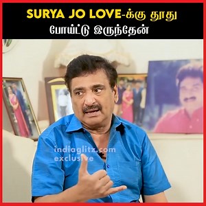 341K views · 4.3K reactions | Surya Jo Love-க்கு தூது போய்ட்டு இருந்தேன்  Ramesh Khanna Interview #rameshkhanna #Suriya #EtharkkumThunindhavan #jo #Jyothika #IndiaGlitz | IndiaGlitz Tamil | Facebook