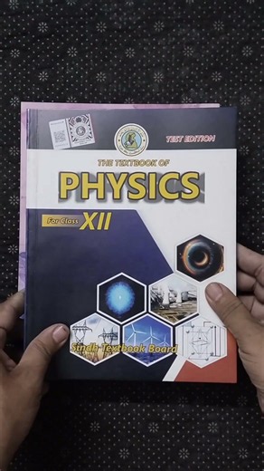 Class 12 Computer Science All Books | Sindh Textbook Board | STBB | Class Second Year Computer Books