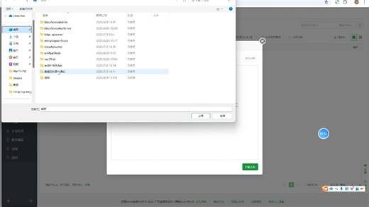 11-部署node项目-pm2管理node项目