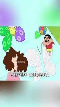 Shin-chan is a master artist, turning simple towels into a masterpiece! #CrayonShinchan #shorts #...