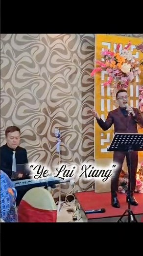 Ye Lai Xiang (Teresa Teng)