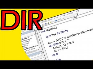 [VBA]Simple Lesson Video[DIR]
