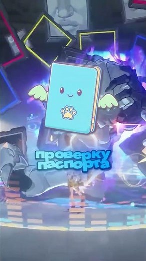 👮‍♀️ в ANANTA можно стать ПОЛИЦЕЙСКИМ! #ananta #projectmugen