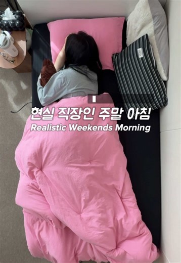 Seoul Korea Morning Routine Vlog | Aesthetic Day in Korea