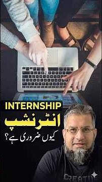 Why Internships Are Essential for Career Success | Break the “No Experience” Paradox