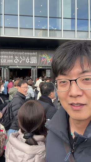 大晦日は福山雅治コンサート！
