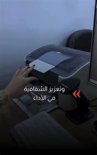 ضمن خطة وزارة العدل للتحول الرقمي