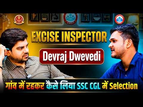 🔥 SSC CGL 2025 | 🚀 ❝ गांव में रहकर कैसे लिया SSC CGL में Selection! Excise Inspector 🎯 RWA SSC EXAM