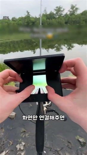 An Underwater Camera That Shows You Exactly Where the Fish Are