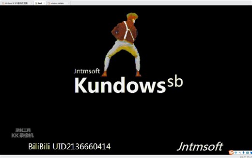 《Kundows SB》