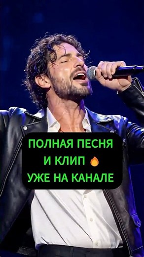 КЛИП УЖЕ НА YouTube 😱🔥#премьера #клип #новыйклип #музыка #песня #песни #фараночи #голос #концерт