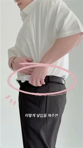 [103kg Realistic Body Type] How to Tuck in a Big Size Shirt?!