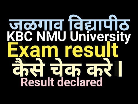 KBC NMU University jalgaon result, how to check result, nmu exam result, #kbcnmu #nmu #nmuresult