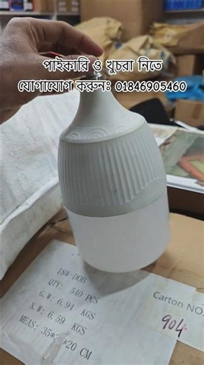 50 Watt LED Light Bulb for shop Decoration