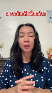 19K reactions · 1.3K shares | ความคิดเห็นที่ถูกซ่อนไว้...