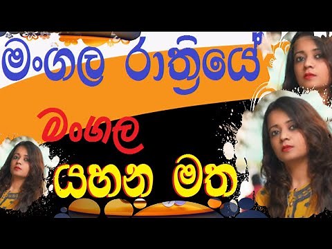 Aluth katha | Keti katha 27 | Tech Life | Voice Story |sinhala wal katha | walkatha | aluth wal Tv