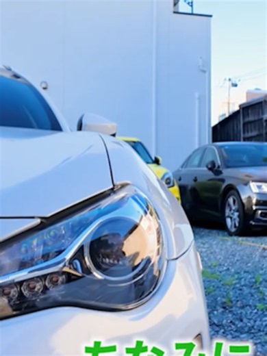 スタッフ一押しのトヨタ86紹介！② 元86オーナーのスタッフが、自身の所有経験をもとに86の魅力を徹底レビューします！ 「なぜ数ある車の中から86を選んだのか？」という本音から、実際に長く乗ったからこそ分かる「良い点」と「ちょっと気になる悪い点」まで包み隠さずお伝えします！ さらにスポカレンタカー福岡店で取り扱っている86の「前期型」と「後期型」を並べて、外装と内装の違いを分かりやすく徹底比較！ 続きは本編で！ ★全国でFC加盟店を募集中！★ ＼最高（3150）のドライブ旅を広げたい！／ スポカレンタカーでは、この想いに共感し、共にビジネスを盛り上げてくれるフランチャイズ加盟店を募集しています！ 詳細・お問い合わせは下記特設サイトをご覧ください！ https://spoca.co.jp/franchise/ スポカレンタカー福岡店 住所：福岡市西区姪浜駅南3-11-22 （姪浜駅より徒歩10分） 電話：092-836-8806 FAX：092-836-8807 営業時間：9:00 – 19:00 HP：https://spocarentacar.com/ 動画制作 合同会社シンドウ・ク