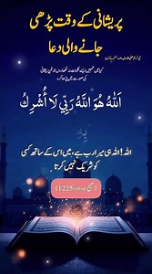 Allah Is My Lord | Powerful Dua for Tawheed 🤍