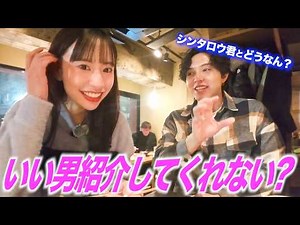 【真相】シャッフルで成立したらるむって別れたん！？NGなしで聞いたら面白すぎたwww