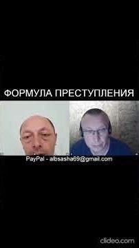 A SIMPLE FORMULA FOR A CRIME IN THE RUSSIAN FEDERATION