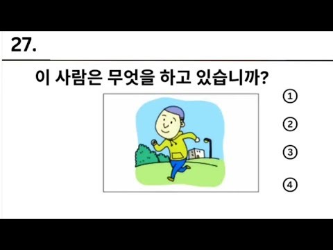 eps topik new model (CBT, UBT) listening questions with answers//eps model question 2025 #koreanexam