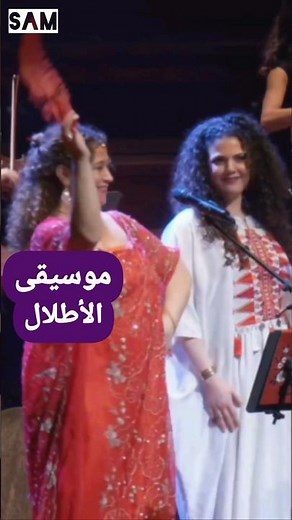 موسيقى " الأطلال" - Oum Kalsoum