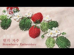 [ENG CC] [Hand Embroidery] Strawberry Flower Embroidery Tutorial, May Birth Flower