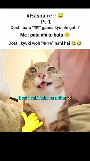 To be continued....😅 #funny#meme#viral