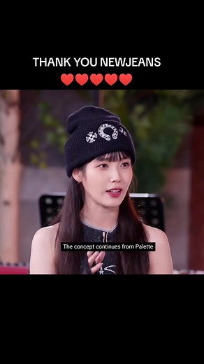 New Jeans IU Palette Color Switch Segment