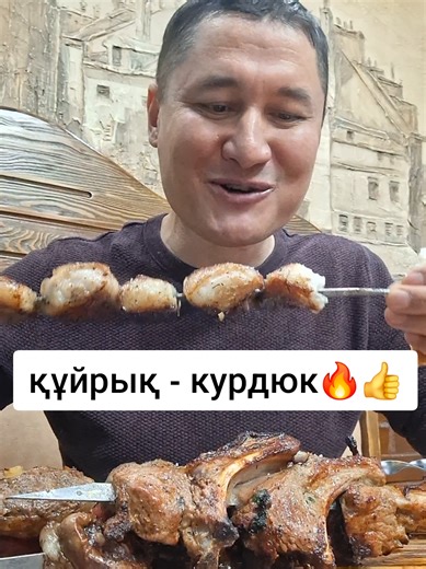 Кафе Бакинский шашлык, ул.Радостовца 152/4, Алматы #шашлык #мукбанг #mukbang #баранина #fat