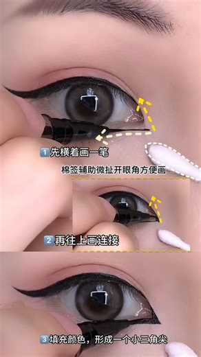 Easy Eyeliner Tutorial ✨ Simple Tricks for a Perfect Beginner Line #Eyeliner