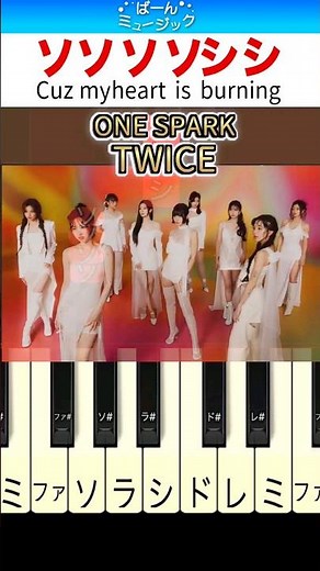 TWICE - ONE SPARK【ドレミ楽譜歌詞付き】初心者向けゆっくり簡単ピアノ Easy Piano Tutorial 트와이스 トゥワイス 弾いてみた TikTok