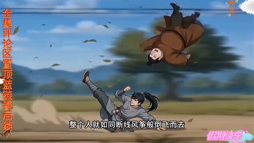 我有一个隐藏系统 修为越高 对外显示越低！