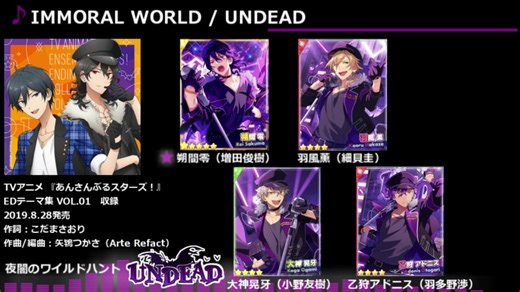 【後半】あんスタ×Mマス楽曲メドレー２