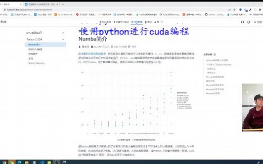 cuda编程第三课，gpu与cpu执行速度对比