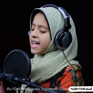 11M views · 2M reactions | May ALLAH grant us a love to read holy Quran. | Online Quran Tajweed Classes | Facebook