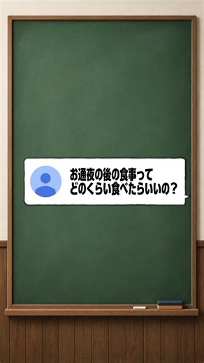 #通夜 #お葬式 #マナー#豆知識 #fyp