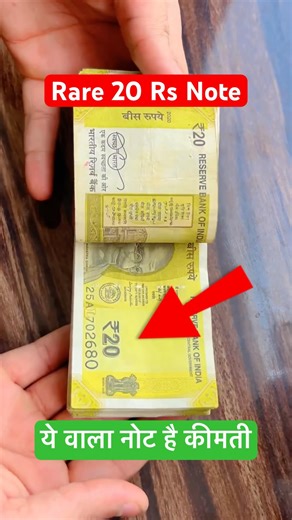 Rare 20 Rupee Old Notes For Sale Selling Price Value ₹1400 /100 Bank Note #indianbanknotes #banknote