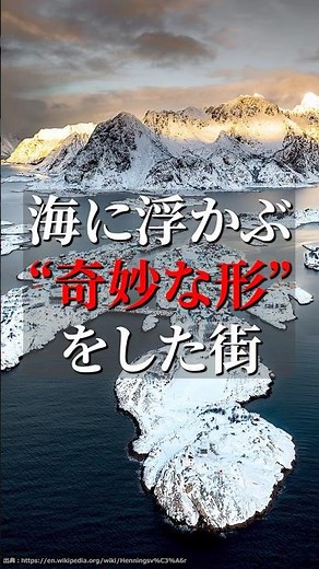 [Shocking] Why are there "houses" in the sea? The true identity of the "boundary town" whose shap...
