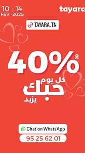 Tayara - Vendez & Achetez près de chez vous on Reels | Facebook