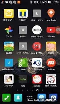 ヤフーメール新機能