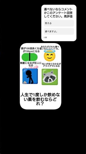 薬💊 #remix #phonk #music #バズれ #恋愛 #colonelkkjϟ #sprunki #emojicat #イラスト #歌ってみた