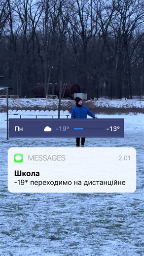 Погода не привід відміняти тренування 🙈💪⚽️💰 #футбол #фкполтава #fcpoltava #чемпіони #футболісти