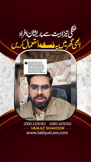 Health Care Hospital on Instagram: "Masala box ❌ first aid box ✅ || Muaaz Shakoor #healthcarehospital #Muaazshakoor #foru #forupage #foryou #foryoupage #for #foru #forupage #foryou #foryoupage #for #foru #forupage #foryou #foryoupage #for"