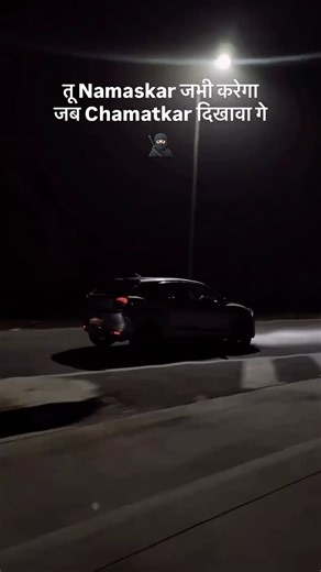 ‎(راحیل) Rahil‎ on Instagram: "chamatkar dikhava Ge 🥷🏻 . . #trendingreels #viral #explorer #featured #fyp"