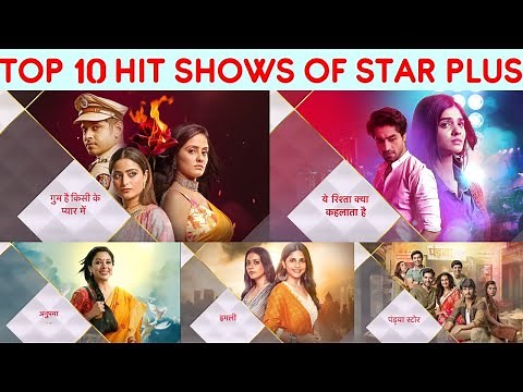Top 10 Hit Serials of Star Plus of 2023 | Most Popular Serials
