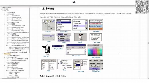 Java语言程序设计-14-GUI编程