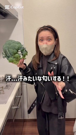 地域の巨大ブロッコリー発見！その真相とは？