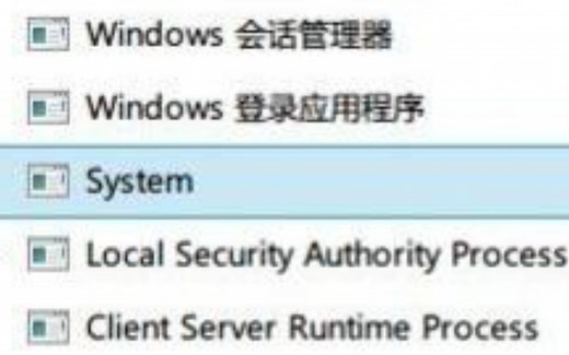任务管理器里的System是什么？删掉会怎样啊？