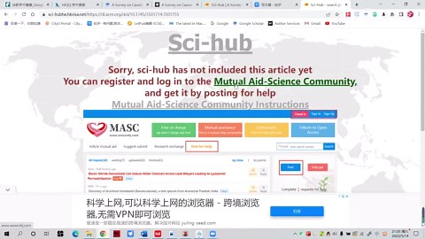 Sci-Hub 浏览器插件高效下载论文效果展示